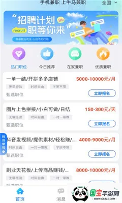 ţְ(ְְƽ̨)v1.0.1 ٷͼ1