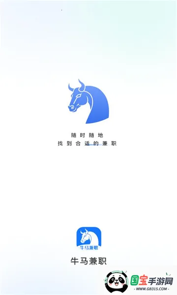 ţְ(ְְƽ̨)v1.0.1 ٷͼ2