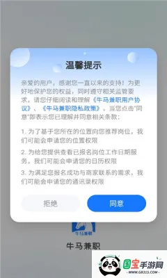 ţְ(ְְƽ̨)v1.0.1 ٷͼ4