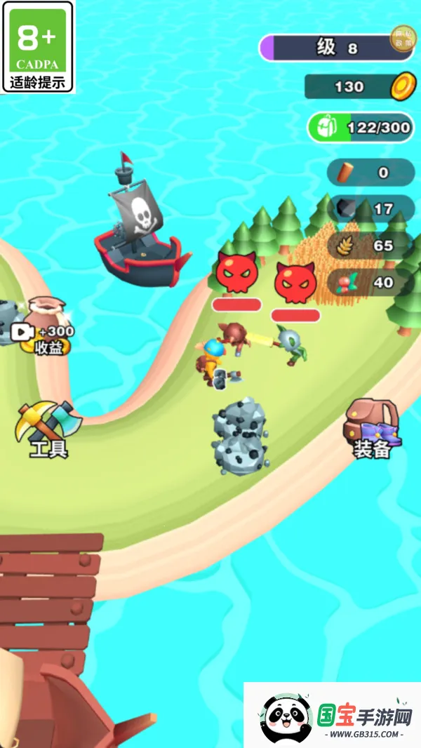 Ұΰ׿ֻv1.0.1 ֻͼ1