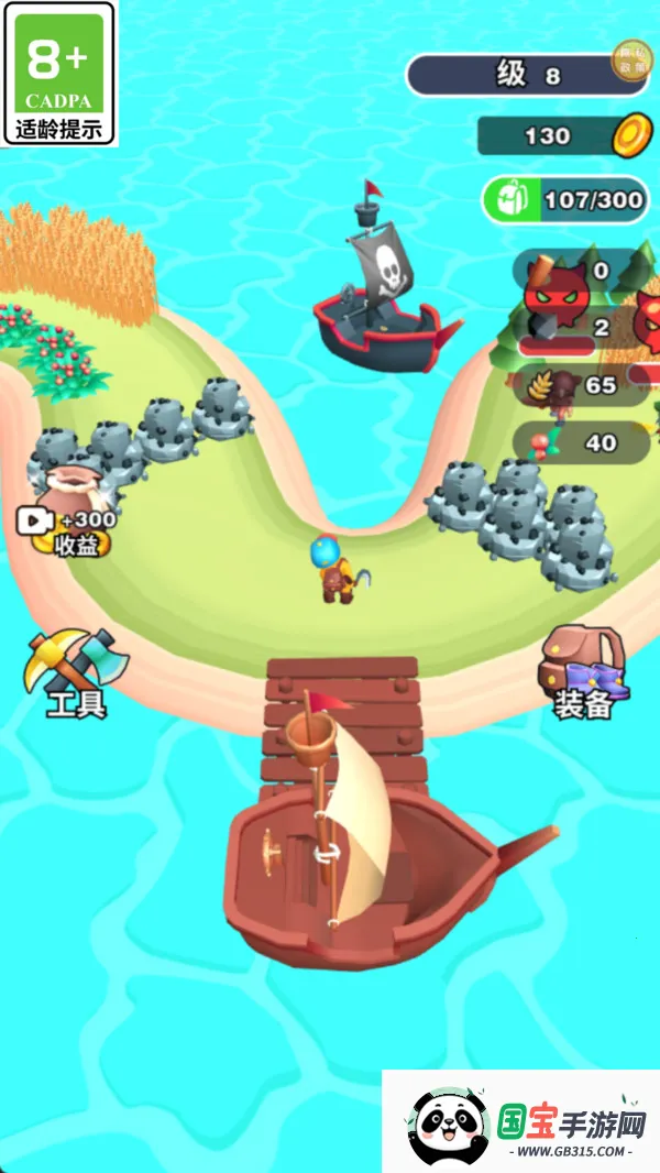 Ұΰ׿ֻv1.0.1 ֻͼ3