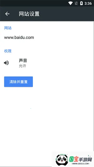 kiwibrowser(ȫ)v139.0.7339.0 Ѱͼ2