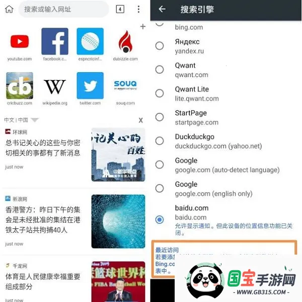 kiwibrowser(ȫ)