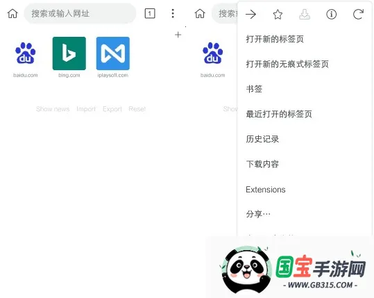 kiwibrowser