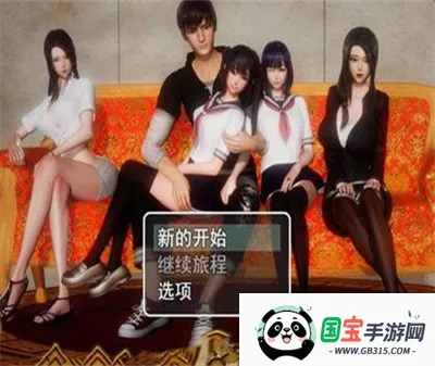 风s人生2025官方最新版本v01.28.03 官方正版截图3