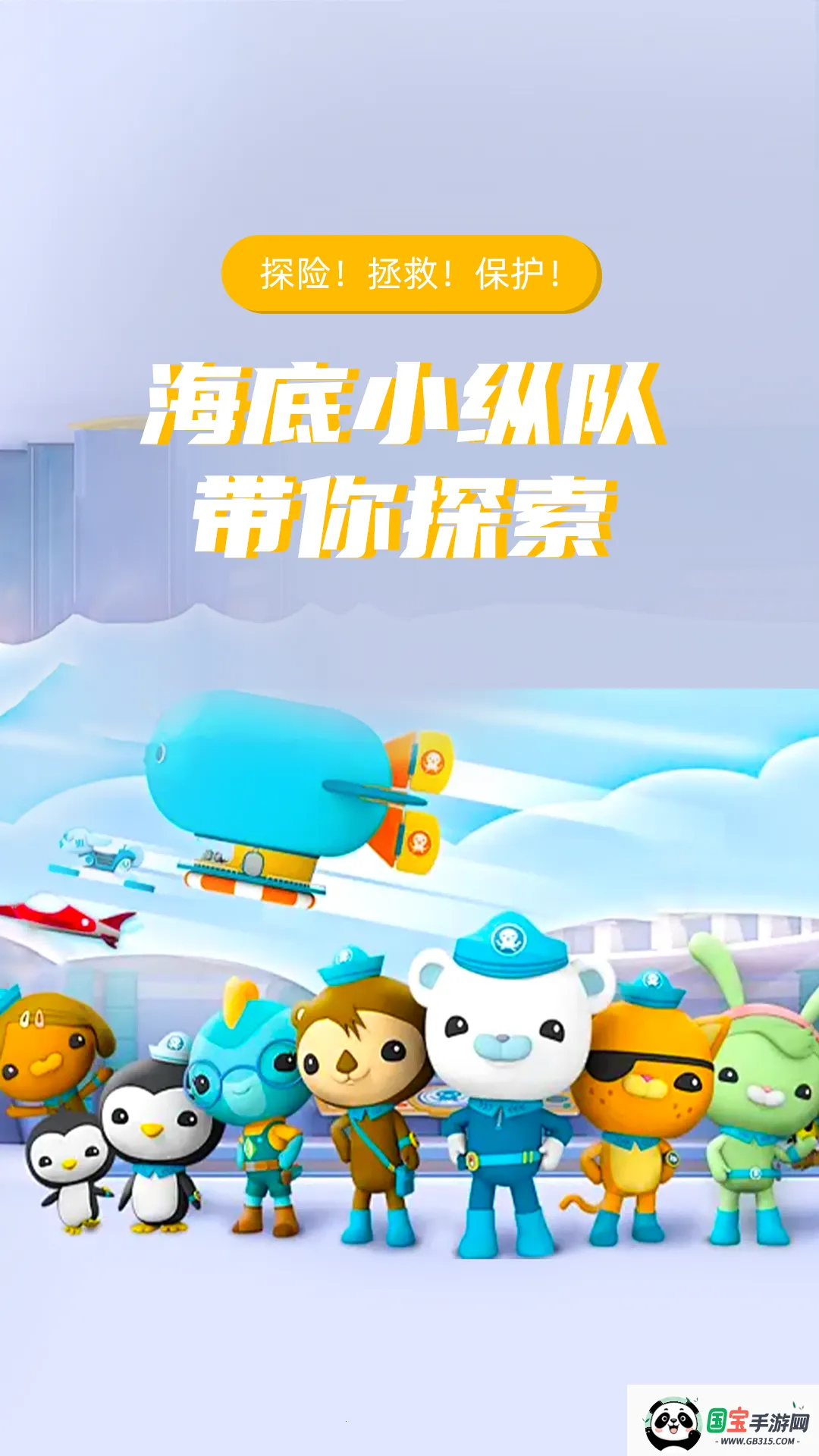 С(ͯĶ)v1.0.1 Ѱͼ0