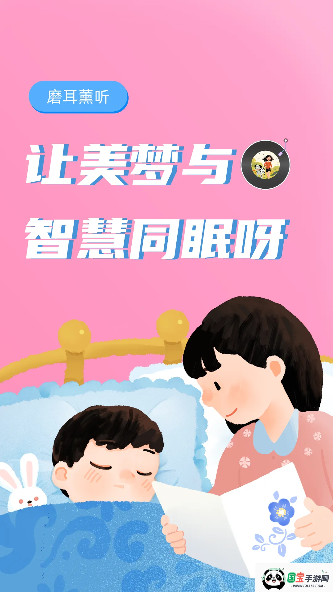 С(ͯĶ)v1.0.1 Ѱͼ4