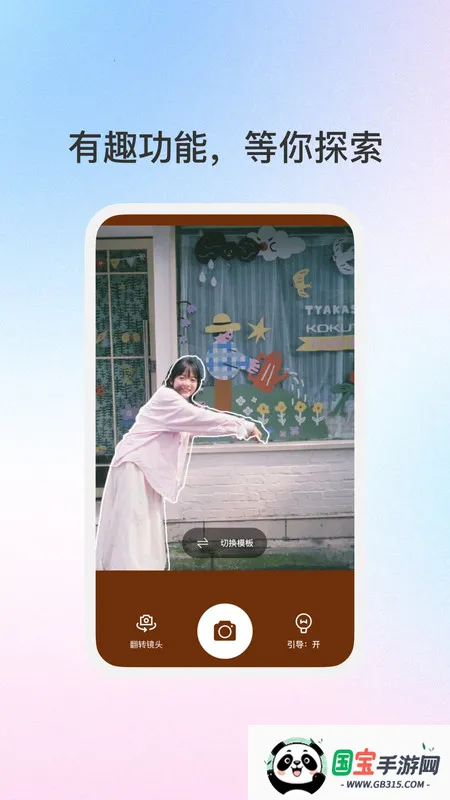 2025°汾v1.0.1 ֻͼ0