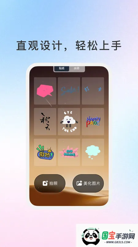 2025°汾v1.0.1 ֻͼ2