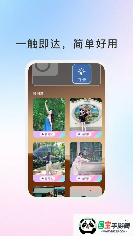 2025°汾v1.0.1 ֻͼ4