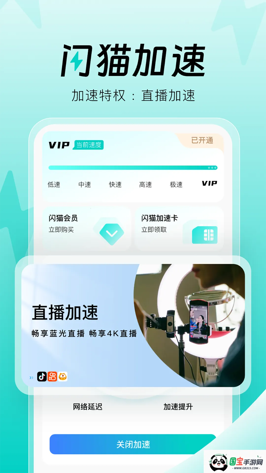 è2025°汾v1.1.2 ٷͼ2