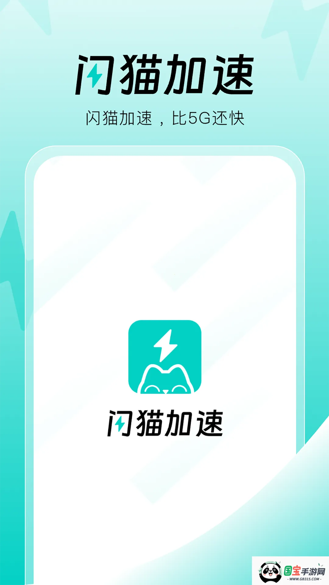 è2025°汾v1.1.2 ٷͼ4