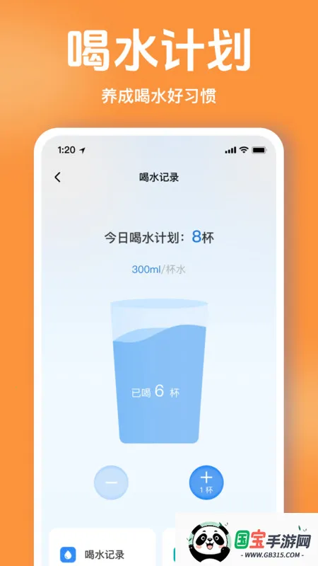 ˽˽2025ذװv1.0.0 Ѱͼ0