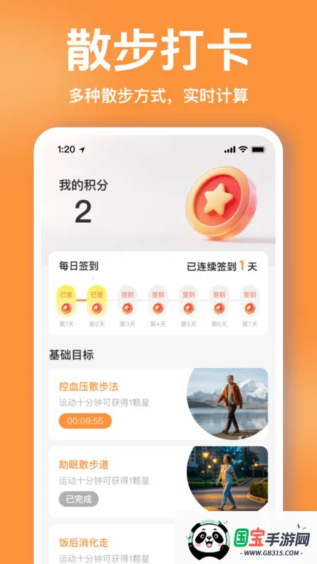 ˽˽2025ذװv1.0.0 Ѱͼ2