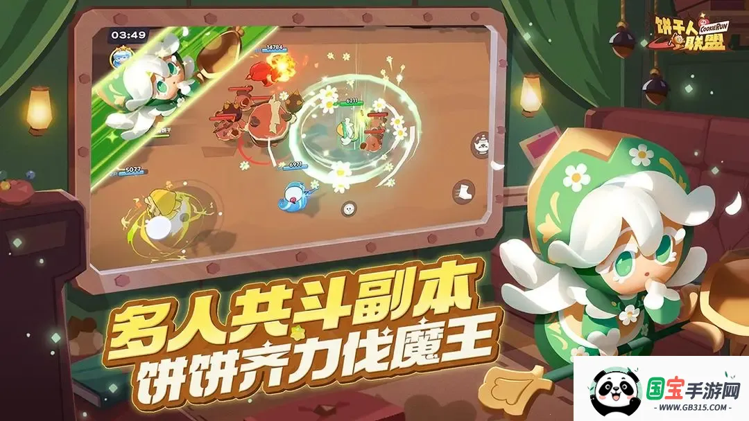 (ðϷ)v1.0.202 Ѱͼ2