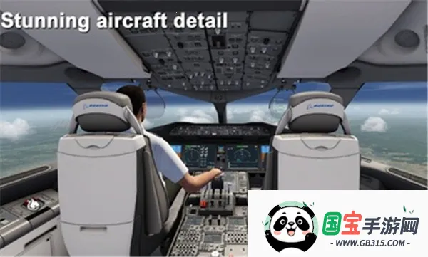 Aeroflyfs2025°汾v20.22.09.11 ׿ͼ4