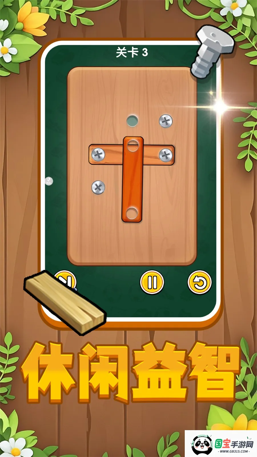 ˿2025°汾v2.0.1 Ѱͼ1