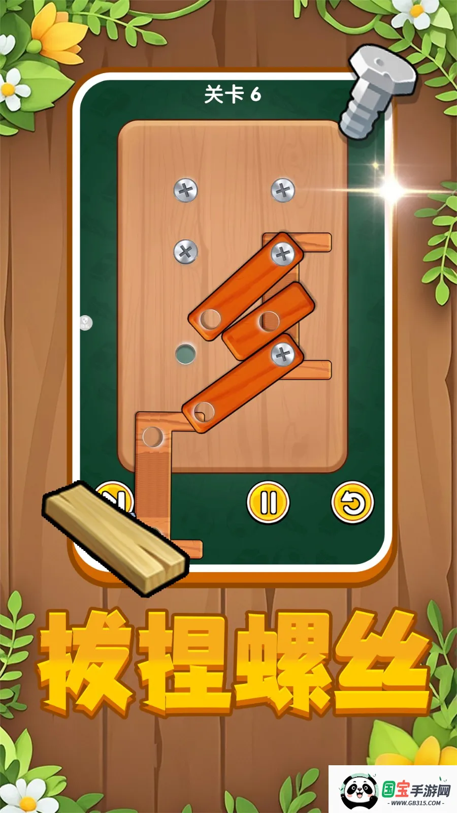 ˿2025°汾v2.0.1 Ѱͼ4