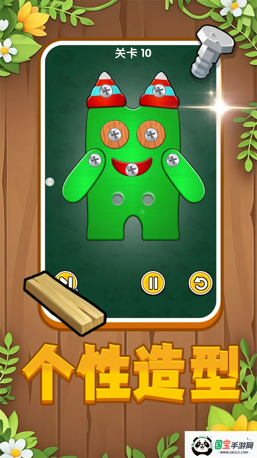 ˿2025°汾v2.0.1 Ѱͼ3