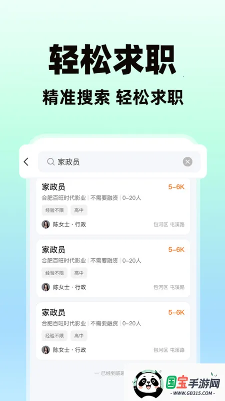 Ƹְҹ(ְƸ)v1.0.1 ׿ͼ3