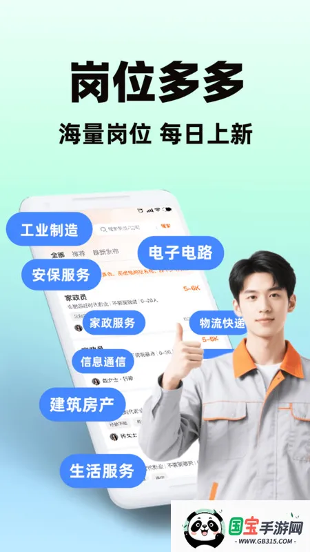 Ƹְҹ(ְƸ)v1.0.1 ׿ͼ1