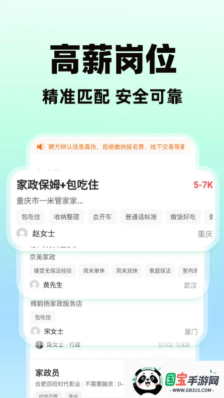 Ƹְҹ(ְƸ)v1.0.1 ׿ͼ2