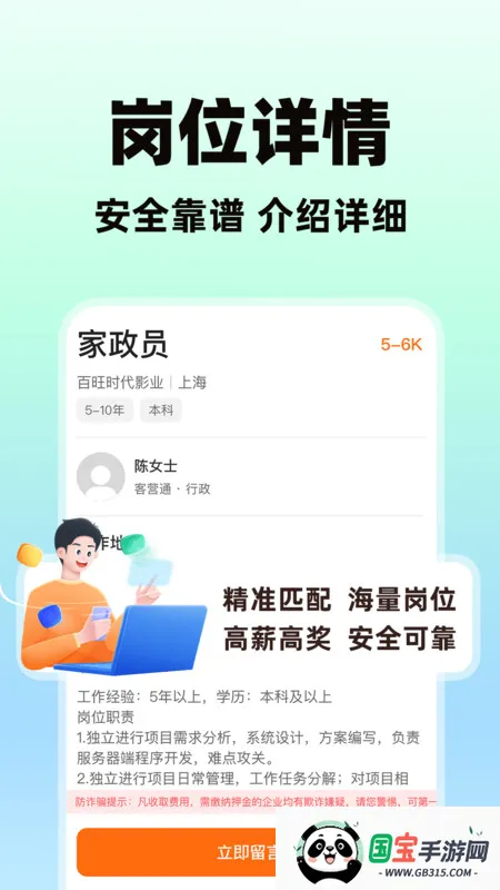 Ƹְҹ(ְƸ)v1.0.1 ׿ͼ4