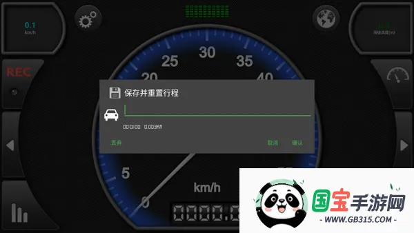 ٱֻv3.3.70(googlemap) ׿ͼ2