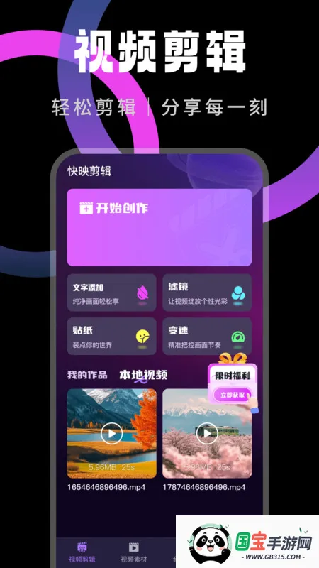 ӳʦ2025ٷ°汾v1.0.0 ֻͼ0