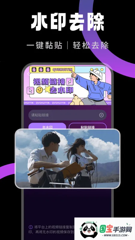 ӳʦ2025ٷ°汾v1.0.0 ֻͼ2