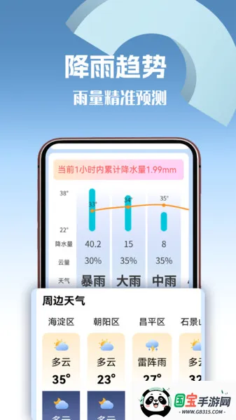 ൱׼2025ٷ°汾v1.0.0.g ֻͼ1