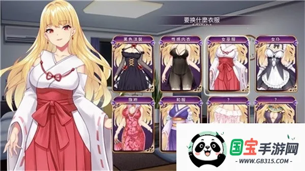 恶魔少女奈西雅最新手机版v1.1 手机版截图2