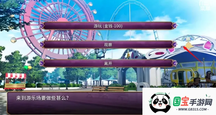 恶魔少女奈西雅最新手机版v1.1 手机版截图4