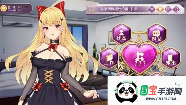 恶魔少女奈西雅最新手机版 恶魔少女奈西雅最新手机版