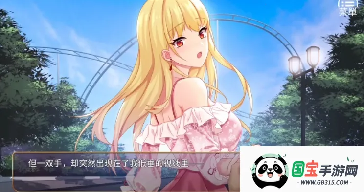 恶魔少女奈西雅最新手机版 恶魔少女奈西雅最新手机版