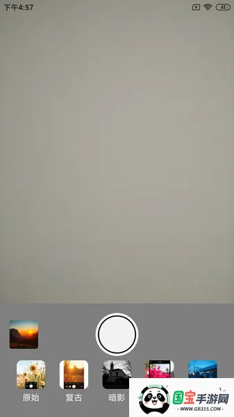 2025ٷ°汾v1.0.1 ׿ͼ1