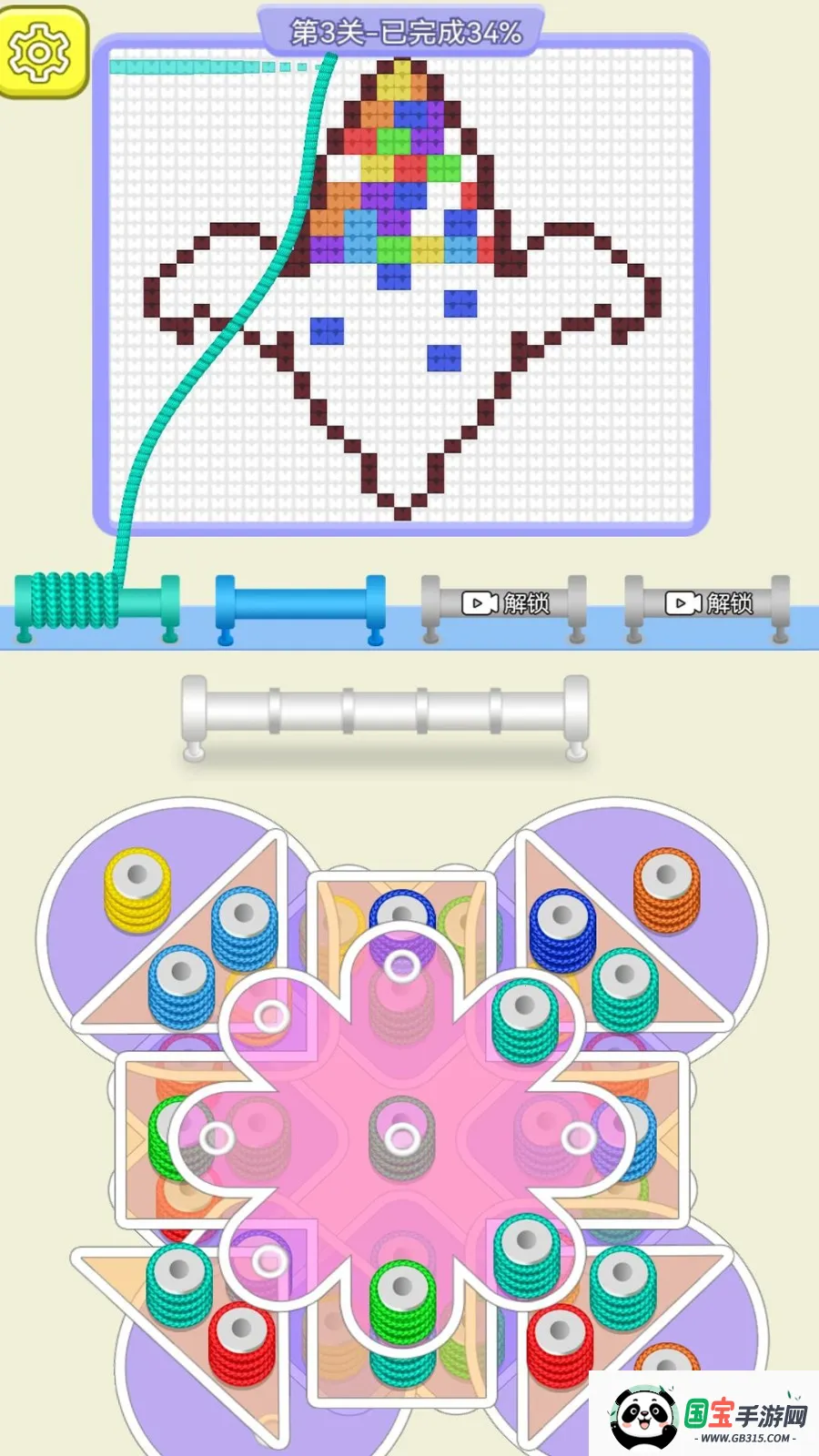 来玩毛线呀2025官方正版v1.0.0 手机版截图1