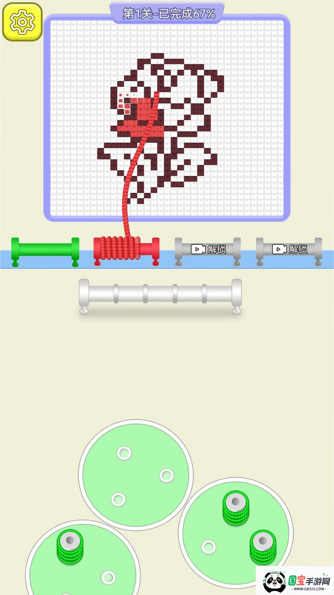 来玩毛线呀2025官方正版v1.0.0 手机版截图0