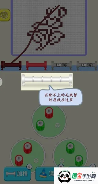 来玩毛线呀2025官方正版 来玩毛线呀2025官方正版