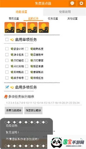 app2025ٷvV_3.5.8 Ѱͼ0