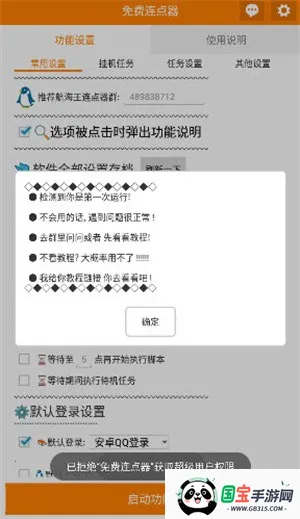 app2025ٷvV_3.5.8 Ѱͼ1