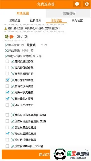 app2025ٷvV_3.5.8 Ѱͼ3