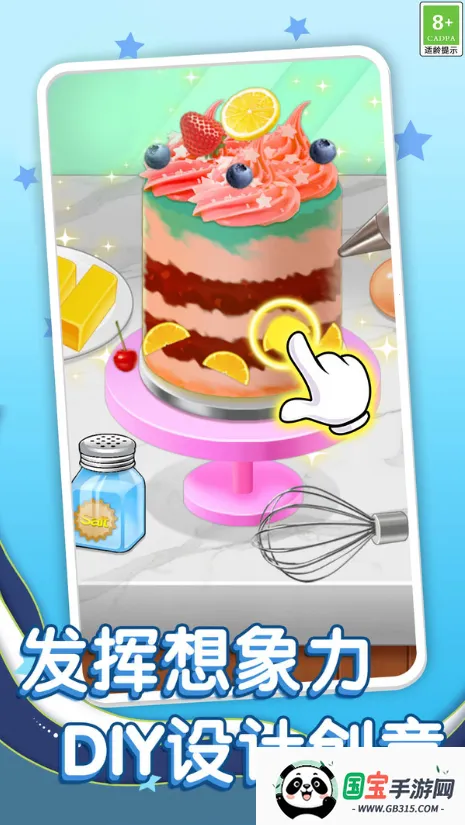 ս2025ذװv1.0.1 ׿ͼ1