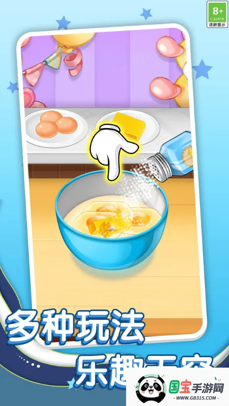 ս2025ذװv1.0.1 ׿ͼ0