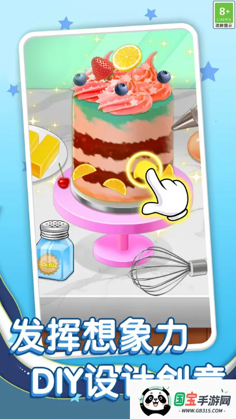 ս2025ذװv1.0.1 ׿ͼ3