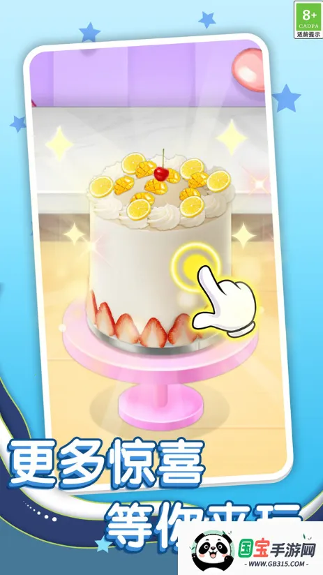 ս2025ذװv1.0.1 ׿ͼ2