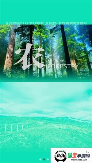 ɭũ(ũۺϷ)v1.0.12 ٷͼ0