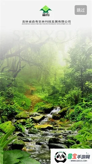 ɭũ(ũۺϷ)v1.0.12 ٷͼ2