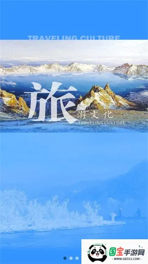 ɭũ(ũۺϷ)v1.0.12 ٷͼ3