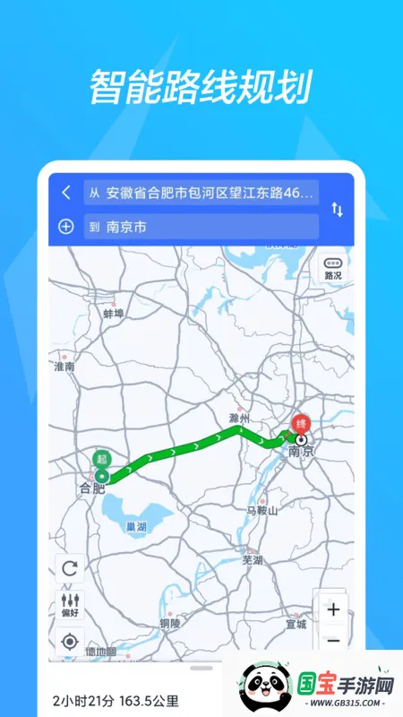 ߶˵ͼ2025°汾v1.0.0 ٷͼ3